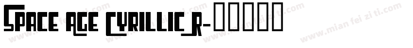 Space Age Cyrillic R字体转换